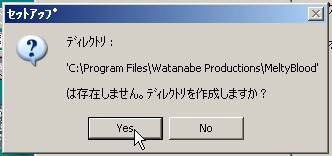 I'm unsure why ScriptDoc translated it as Watanabe Works. Perhaps I should ask him?